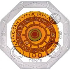 100 Tenge Aries