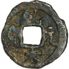 1 Mon `Kengen Taihō` - Murakami