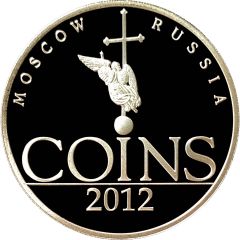Medal - International Coin Conference Exhibition Coins III 2012