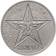 Token - 2017 Winter Military World Games