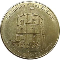 Lithuanian Heritage Collectors Coin - Gediminas Castle Tower