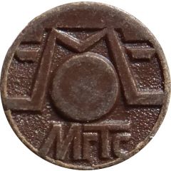 Telephone Token - Moscow MGTS