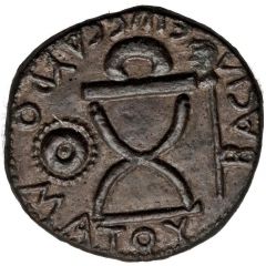 Sestertius - Sauromates I