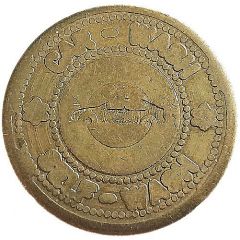 Token - Car wash