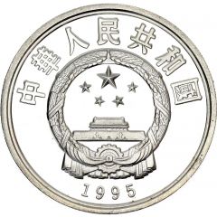 10 Yuan Handball