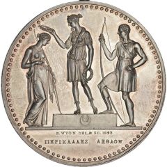 Medal - George IV Derbyshire Archery Society