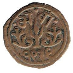 1 Paisa - Jayaji Rao 1843-1886