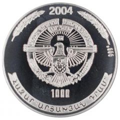 1000 Drams Armenian Genocide