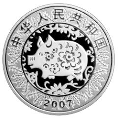 10 Yuan Year of the Pig