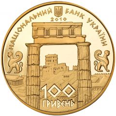 100 Hryven The Bosporan Kingdom