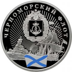 Token - Reunification of the Crimea and Sevastopol with Russia Black Sea Fleet