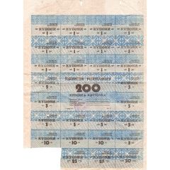 200 Coupons 1st quarter