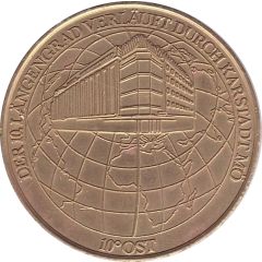 Medal - Hamburg Deutschland Karstadt Mö