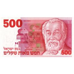 500 Sheqalim Baron Edmond Benjamin James de Rothschild