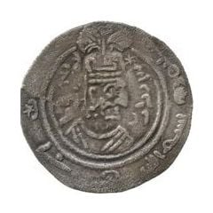 Drachm - Sulayman Eastern Sistan - Arab-Sasanian