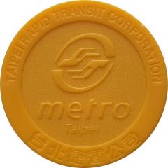 Metro Token - Taipei MRT One Day Pass; 20周年紀念一日票