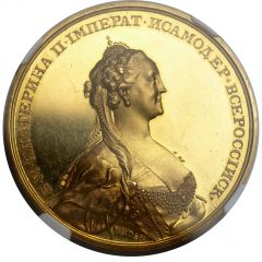Medal - Catherine II Liberal Economy Society Award