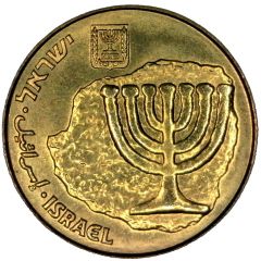 10 Agorot Hanukkah