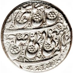 Rupee - Shahrukh Afshar Type E, Mashhad mint