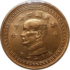 5 Jiao