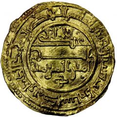 1 Dinar - Anonymous