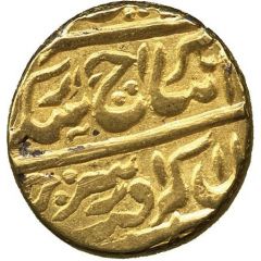 Mohur Ashrafi - Shahrukh Afshar