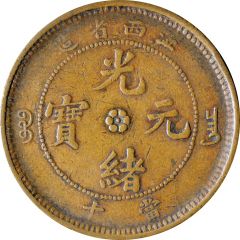 10 Cash - Guangxu `KIANG-SI`