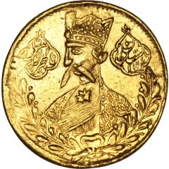 1 Tumân - Nāṣer al-Dīn Qājār Tehran mint