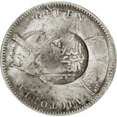 1 Rupee - Munassar 15mm Countermark on KM#473.1