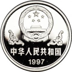 100 Yuan Year of the Ox, Platinum