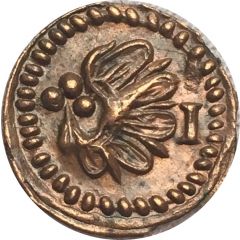 1 Pfennig