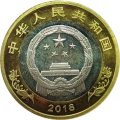10 Yuan 40th Anniversary of China`s Reform and Opening Up