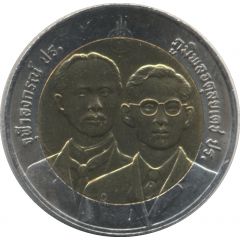 10 Baht - Rama IX Department of Lands