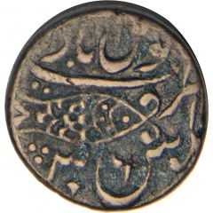 1 Paisa - Shah Alam II Bindraban