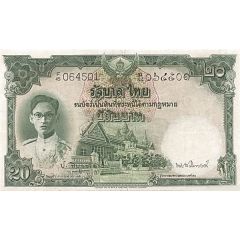 20 Baht - Rama IX Series 9 Type II, young portrait, black serials