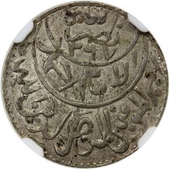 1/10 Ahmadi Riyal - Ahmad