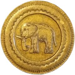 20 centimes - éléphant