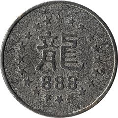 Token - 888 K.I.M
