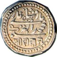 Nazarana Kori - Bahadur Khan Junagarh