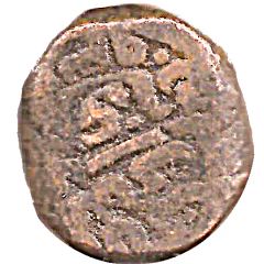 11/2 Falus - Qutb-ud-Din Bahadur Shah