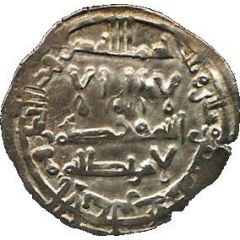 Dirham - al-Hakam II al-Andalus