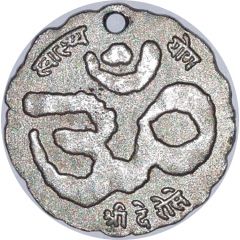 Token - Om