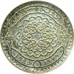 25 Qirsh / Piastres Essai