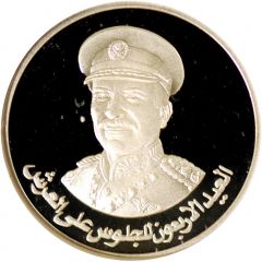 1 Dinar - Hussein Reign, Silver