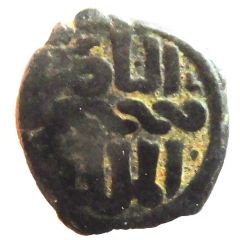 Fals - al-Nāṣir Muhammad I Hamah Mint