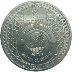 1 Riyal Football in Qatar