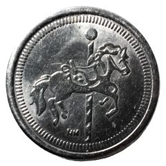 Token - 1 Carousel Ride Non Refundable