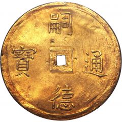 5 Tiền - Tự Đức