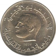 1/2 Dinar Habib Bourguiba
