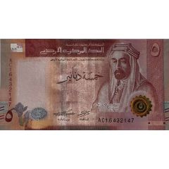 5 Dinars